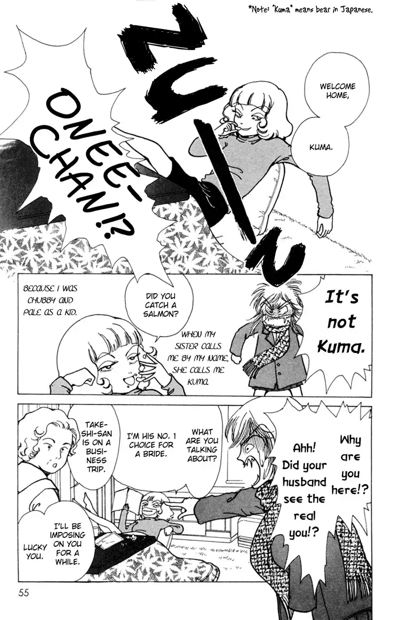 Seigi no Mikata! Chapter 2 11